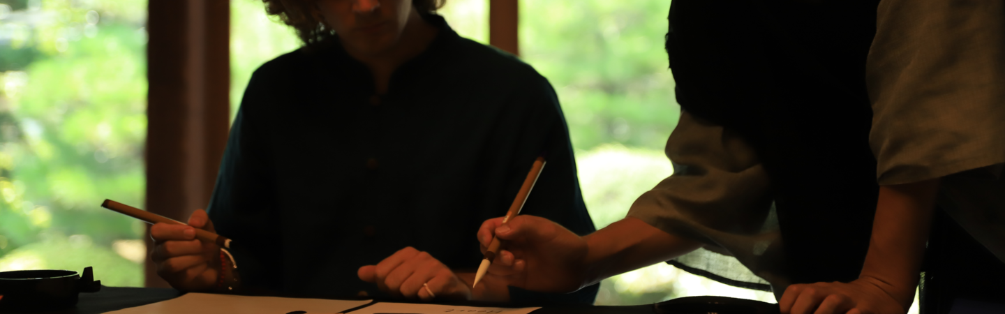 Japanese Calligraphy